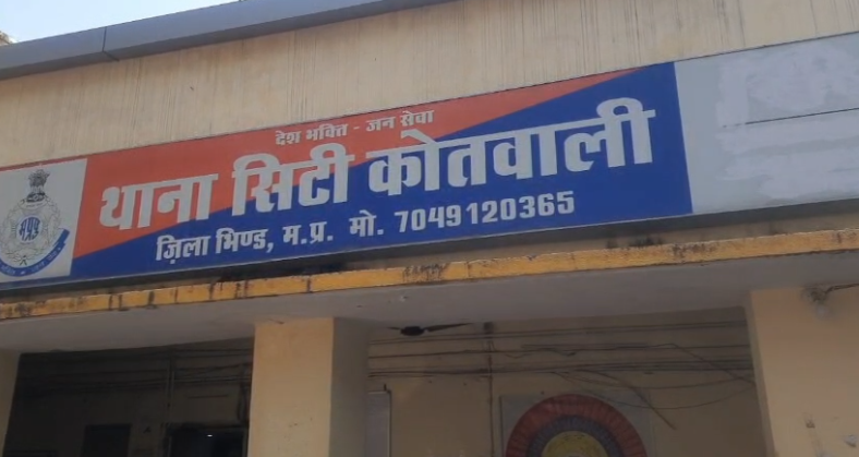 Digital Arrest Cyber Fraud