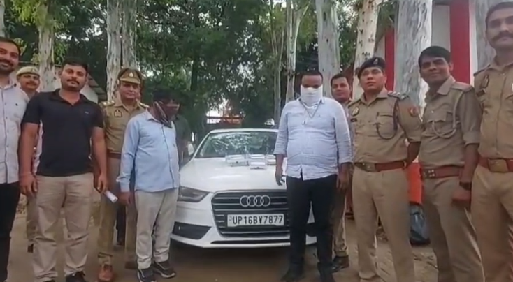 Cyber Fraud in Farrukhabad