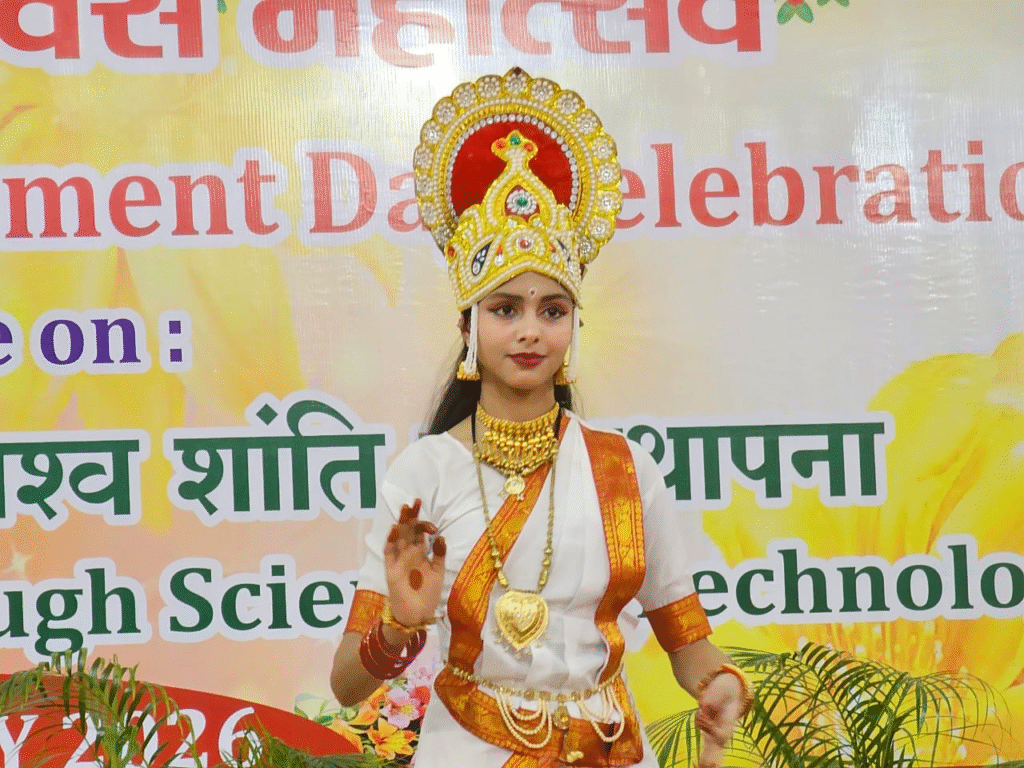 Maharishi Mahesh Yogi Jayanti 03
