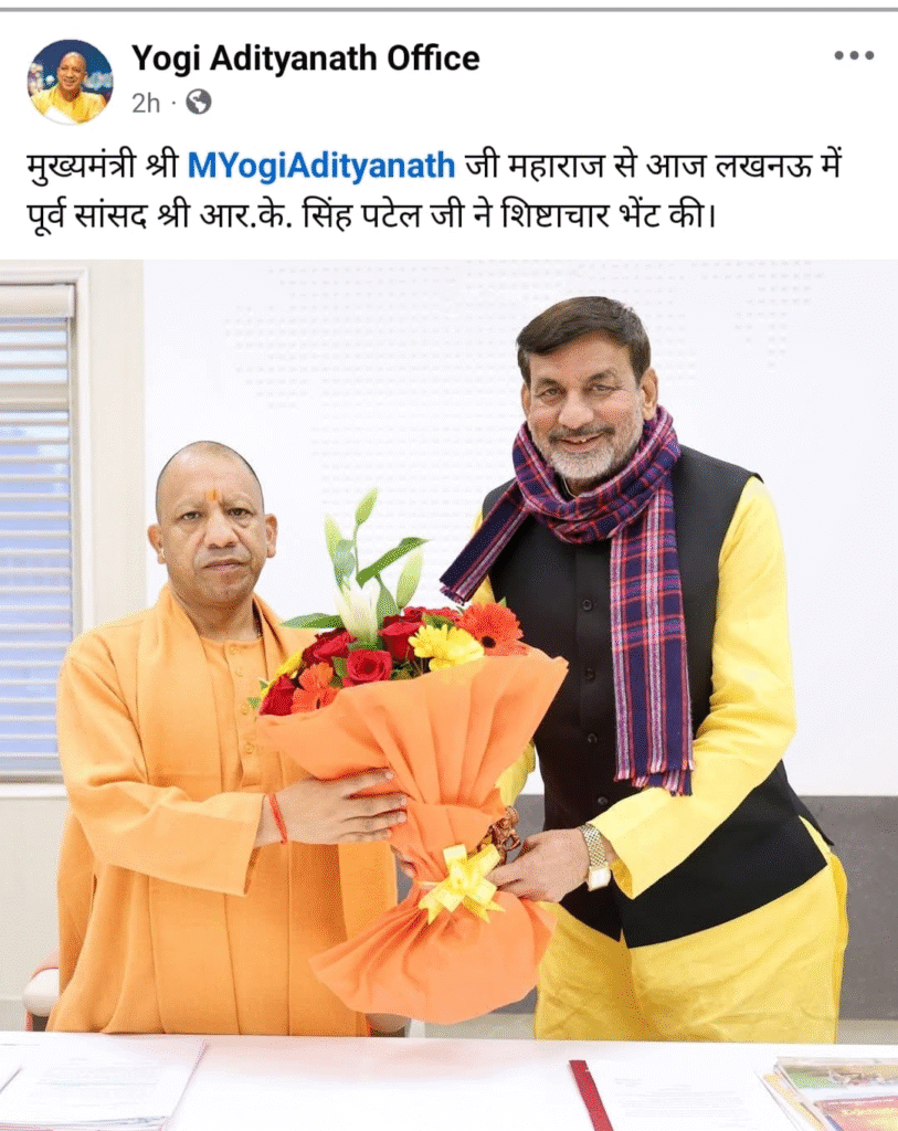 Chitrakoot Breaking News