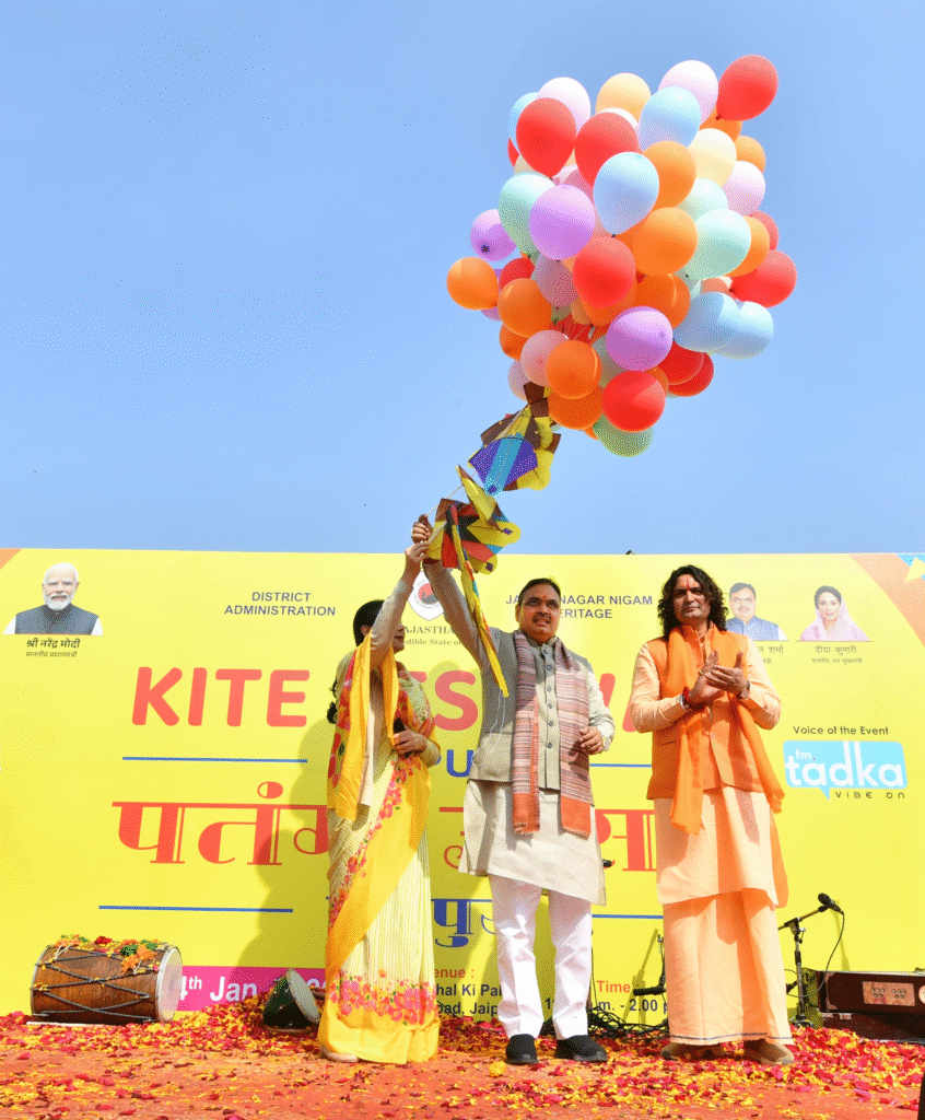 Makar Sankranti 14 January  05
