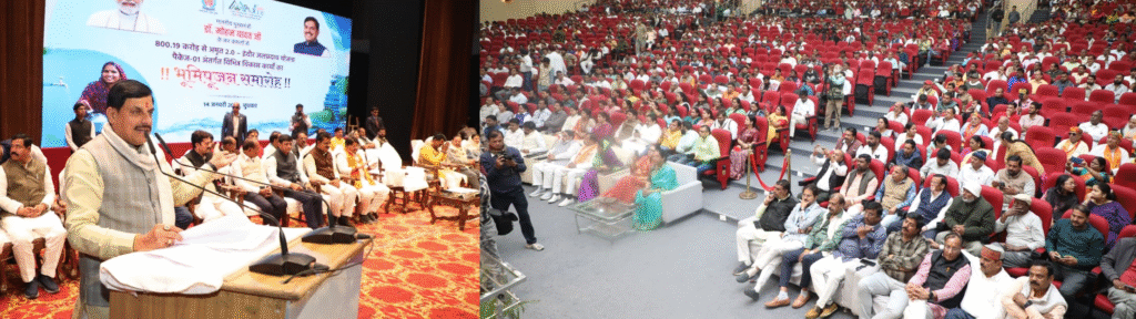 Indore Water Project