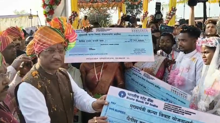 tatapani-mahotsav-2026