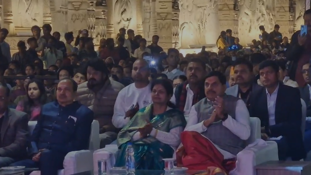 Shri Mahakal Mahotsav