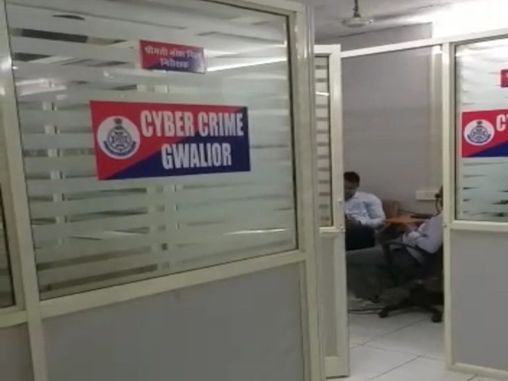 Gwalior Cyber Crime