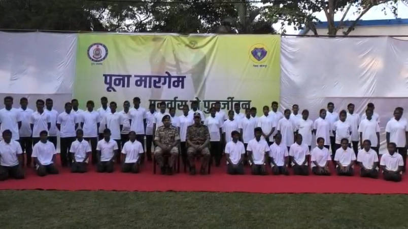 CG Naxal Rehabilition