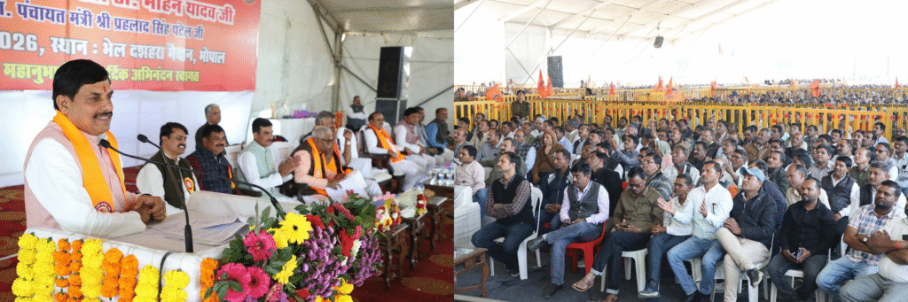 Panchayat Secretary Mahasammelan 2026 