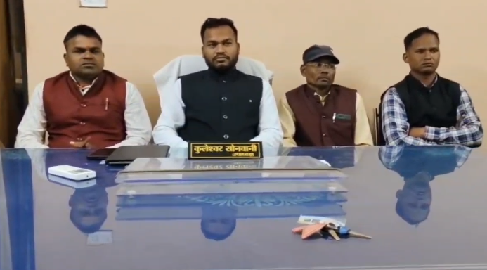 Gariaband Panchayat Corruption