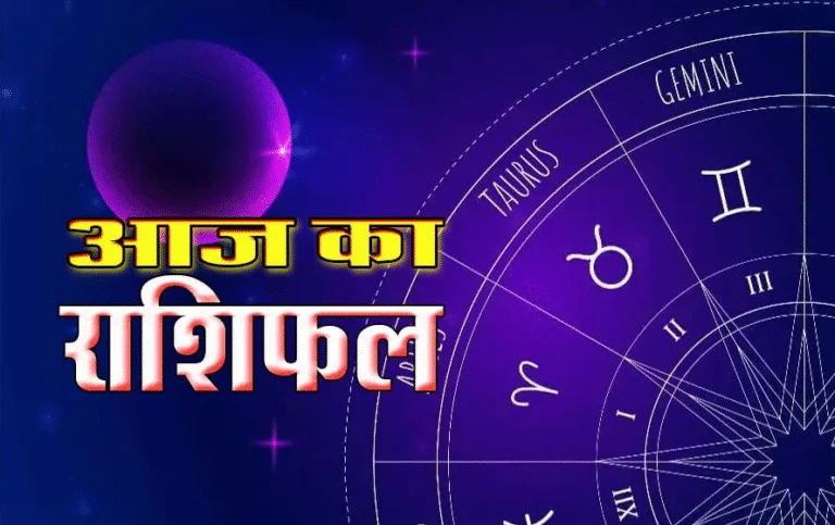Horoscope 17-01-2026