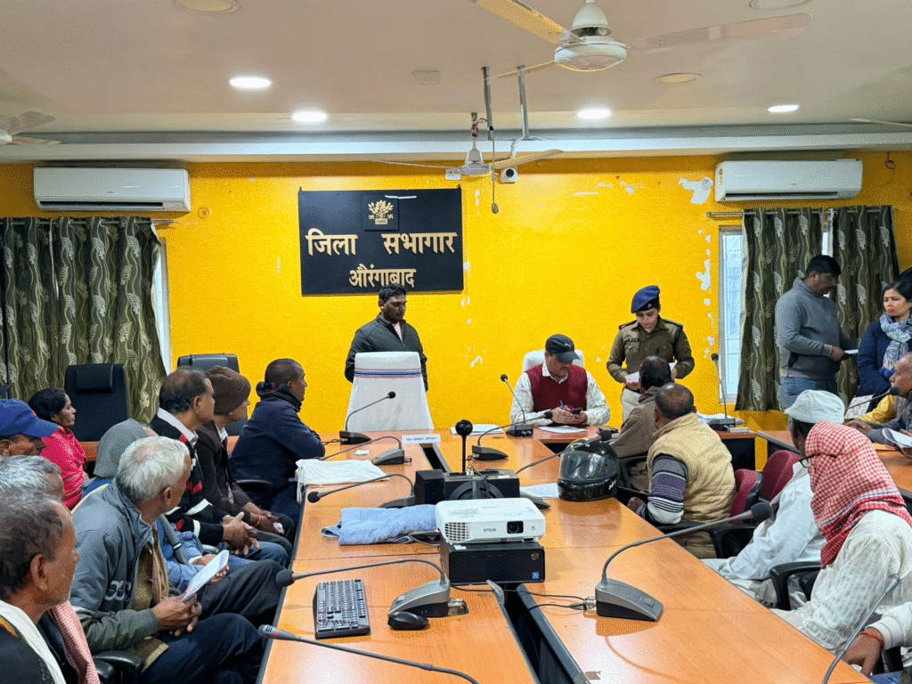 Aurangabad DM Janata Darbar