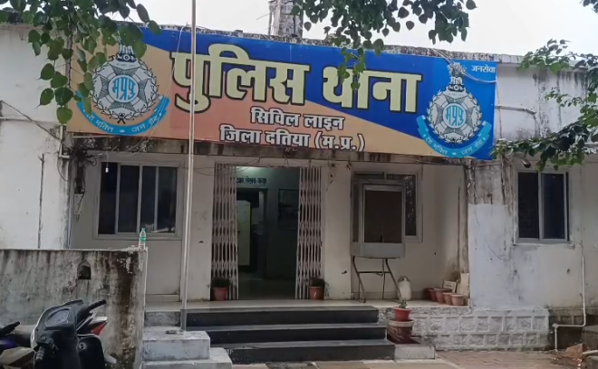 Datia cremation ground incident