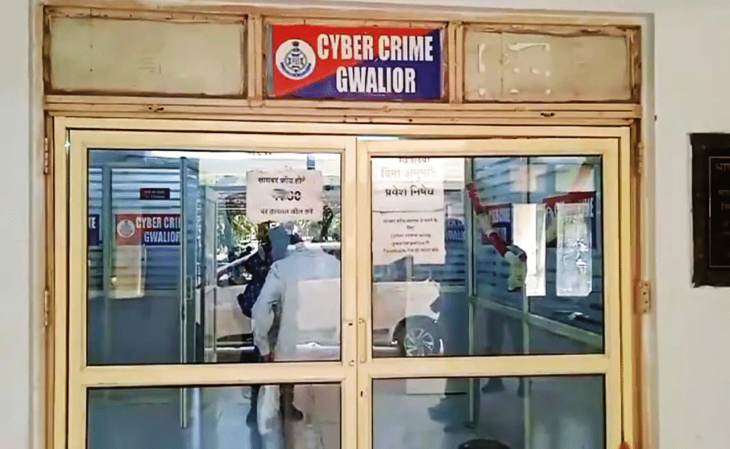 Gwalior Cyber Fraud