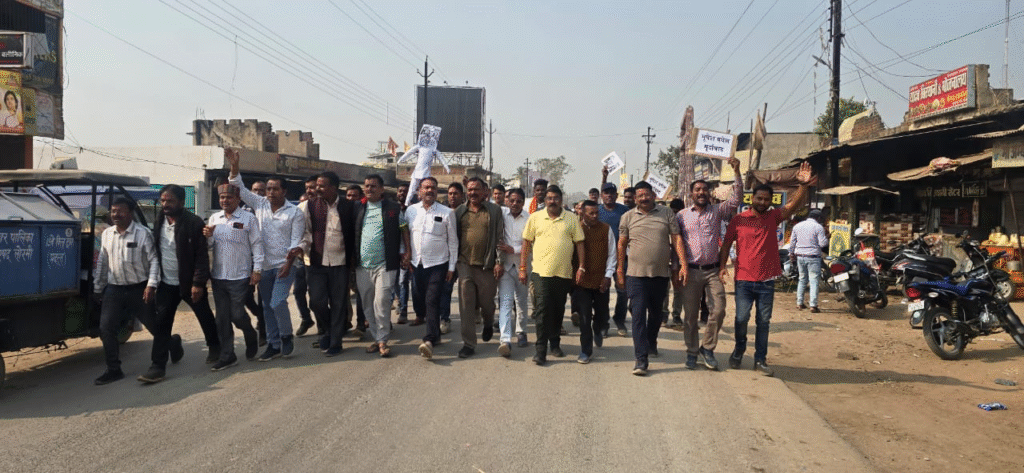 Bhupesh Baghel Protest Lormi