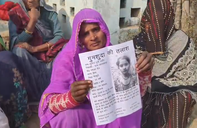 Minor girl kidnapping case