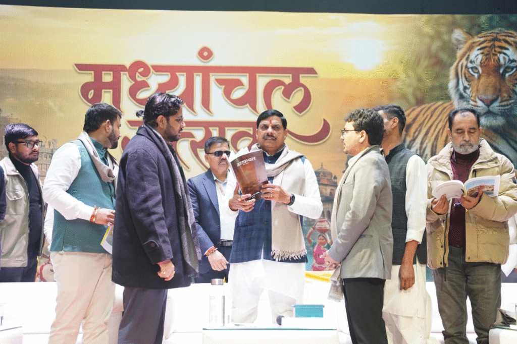 MP Youth Empowerment