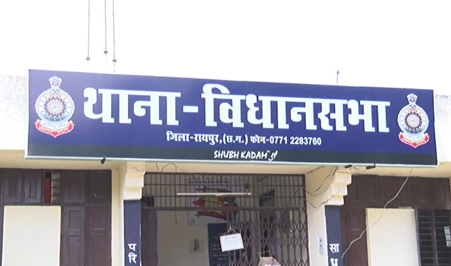 Digital Arrest Cyber Fraud