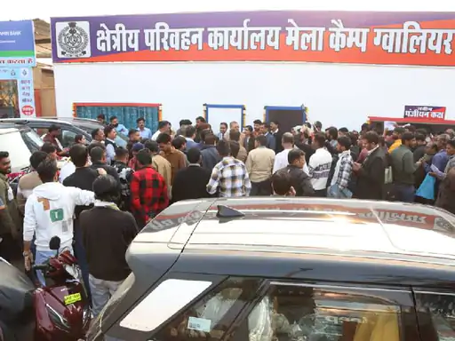 Gwalior Trade Fair 2026