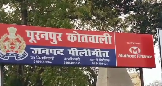 Pilibhit Police Encounter