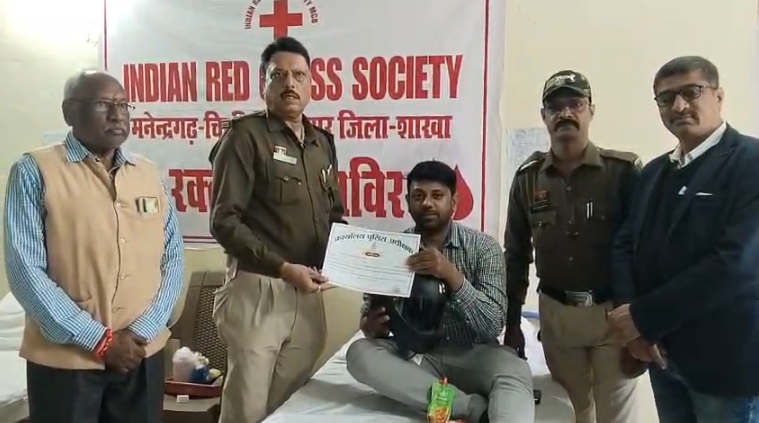 Blood Donation Camp