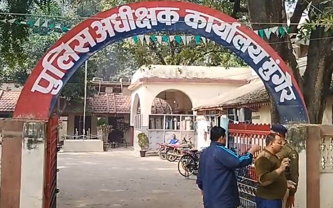 Fishermen Safety Munger