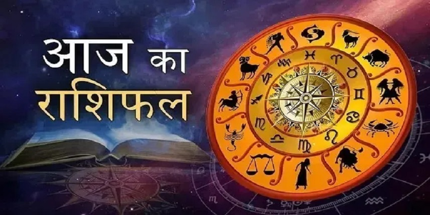 Horoscope 22-01-2026