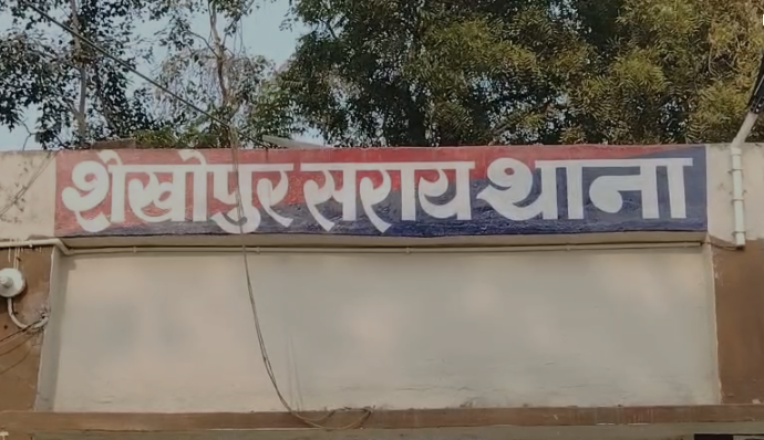 Sheikhpura Shop Clash