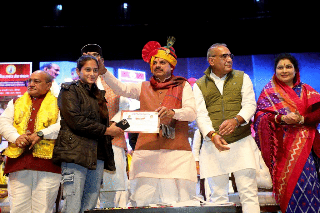 Meena Samaj Sammelan 2026:
