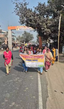 Filariasis Awareness Rally
