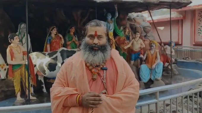 Shankaracharya Ganga Snan