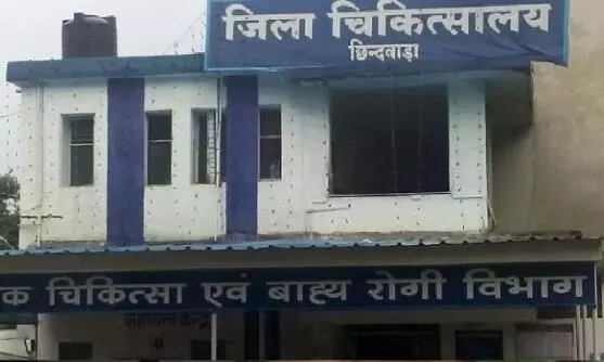 Chhindwara News: