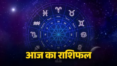 Horoscope 24-01-2026