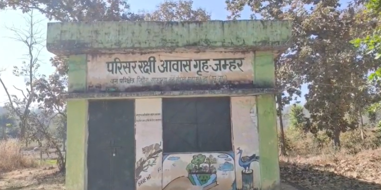 Mahasamund Forest News