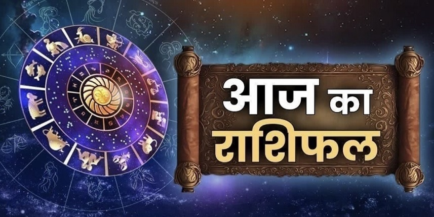 Horoscope 25-01-2026
