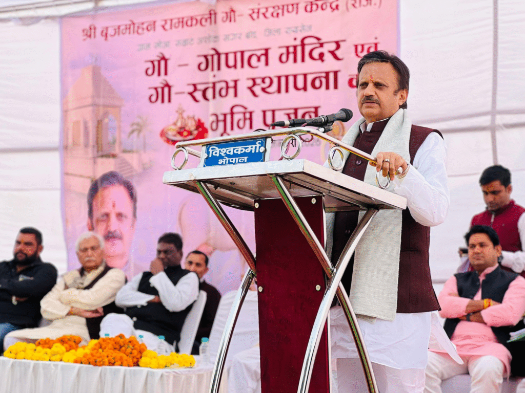 Happy Republic Day 2026
