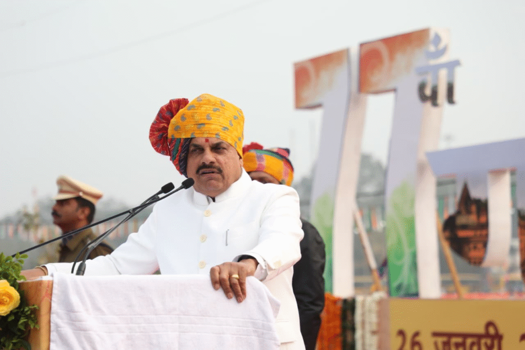 Republic Day Celebration Ujjain