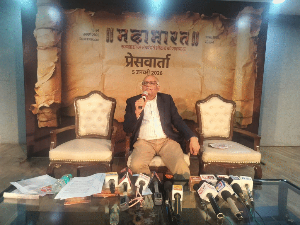 Mahabharat Samagam 2026: