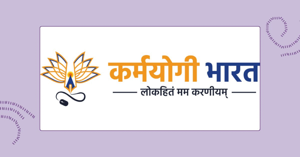 Mission Karmayogi Uttar Pradesh 2026