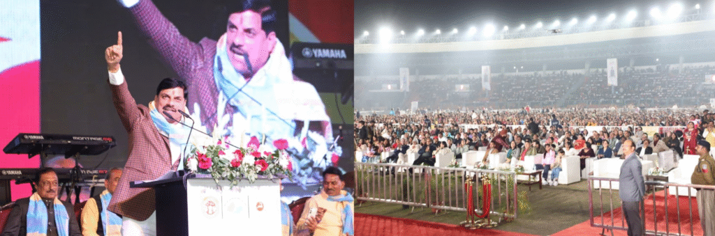 Khelo MP Youth Games