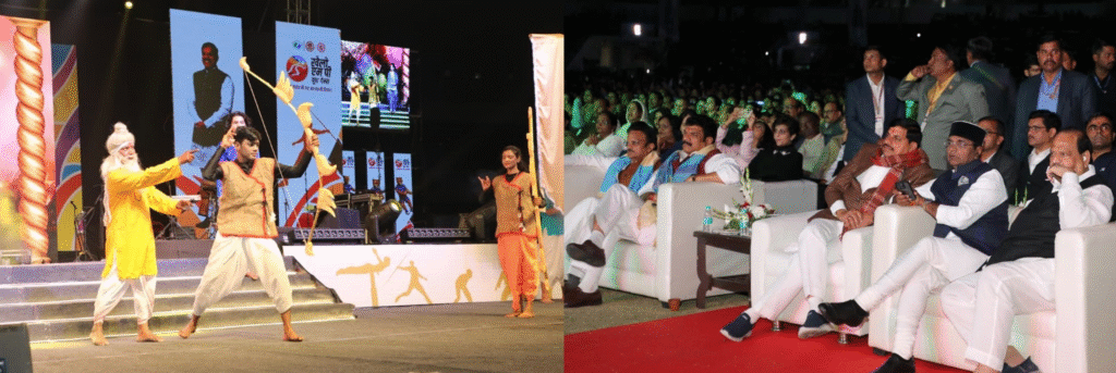 Khelo MP Youth Games