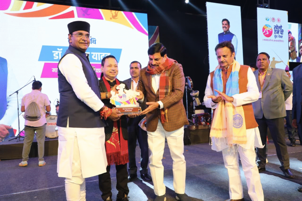 Khelo MP Youth Games