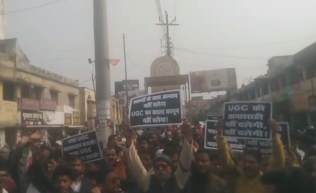 UGC Act Protest