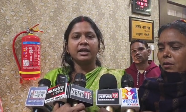 Bokaro News 28 January :