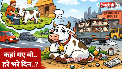 Hasya Hathauda  cow 