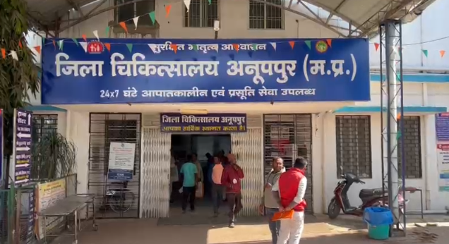 Anuppur hospital staff strike