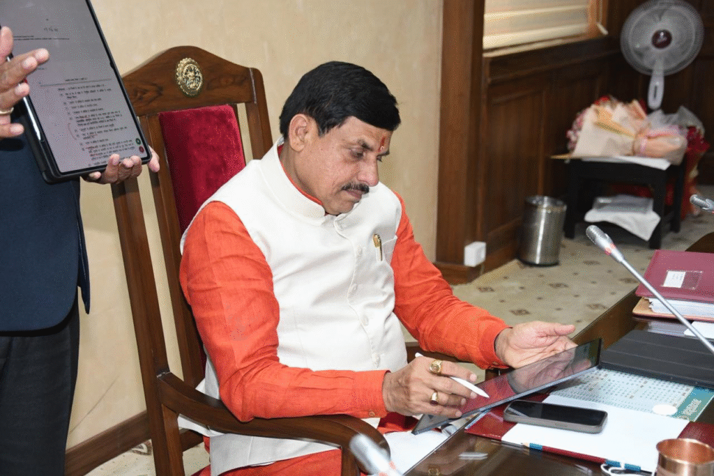 Mp e-Cabinet Application2026: 