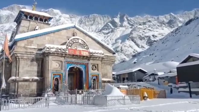 Kedarnath News