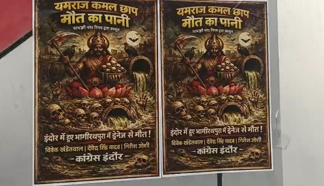 Contaminated drinking water Indore