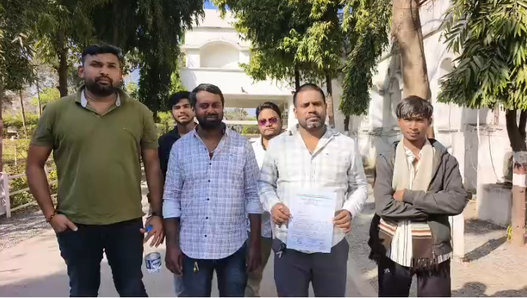 Korba Paddy Procurement