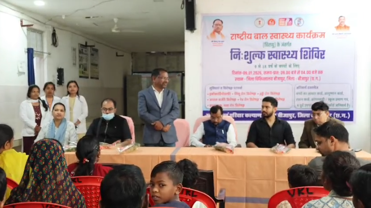 Bijapur Chirayu Health Camp