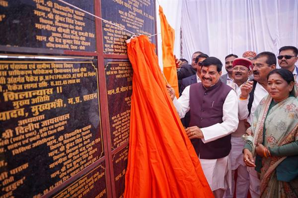 CM Mohan Yadav 201 Crore Projects in Sidhi